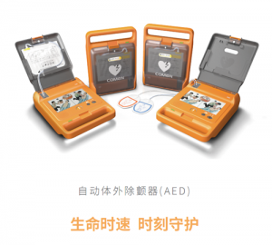 科曼AED自动体外除颤器 国产aed 卫生室aed诊所aed